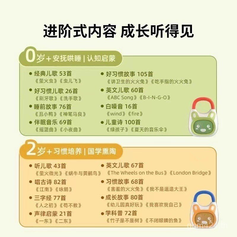 Nursery Rhyme Player K1 จีนภาษาอังกฤษ Smart Story Machine บดหูตรัสรู้ 0-6 Early Education เครื่อง MV