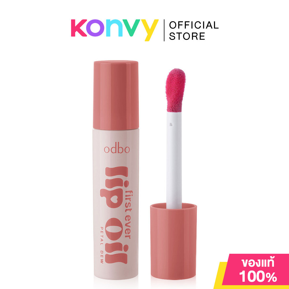 ODBO First Ever Lip Oil 5ml #OD5025-01 ลิปออยล์เนื้อบางเบา ฉ่ำวาว โอดีบีโอ ให้สีสันระเรื่ออมชมพูอย่างเป็นธรรมชาติ.