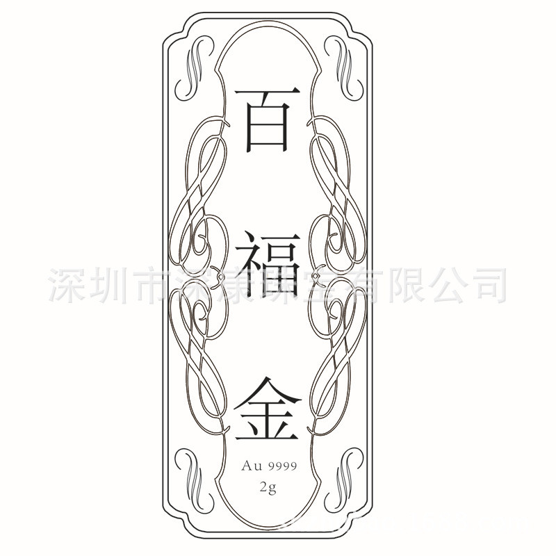 Hi Tangshan Pure Silver Bar Plus 999 Silver Company Anniversary Silver Bar คําตอบธุรกิจคงที่ ขอบคุณข