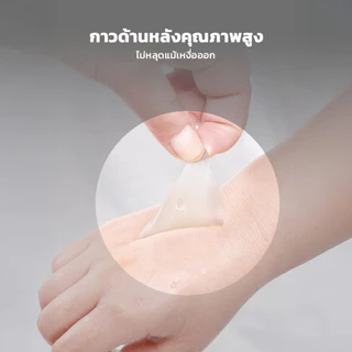 Foot Protector แผ่นแปะกันรองเท้ากัดแบบใส วัสดุเจลซิลิโคนใส แก้ปัญหารองเท้ากัด ใช้งานสะดวก