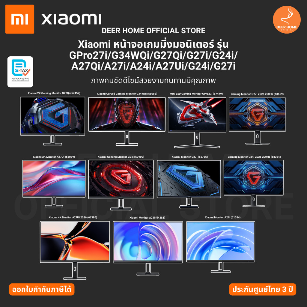 Xiaomi Gaming Monitor G27Qi G27i A27Qi A27i G34WQi GPro27i 2026 200Hz รับประกันศูนย์ไทย 3 ปี
