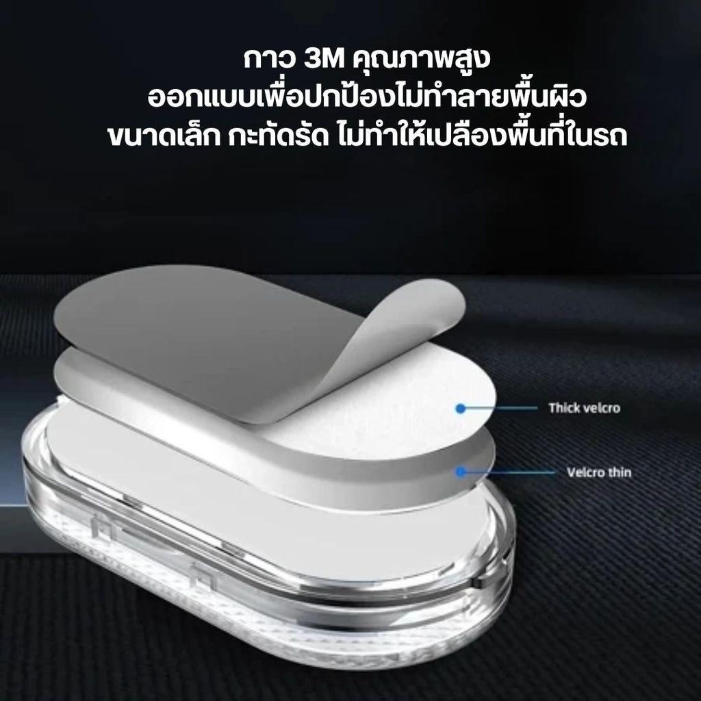 ไฟ LED แบบสัมผัส สำหรับรถยนต์ ไฟประตูแม่เหล็ก USB ชาร์จได้ ไฟสัมผัสไร้สาย คุณภาพสูง LED ความว่างสูง ราคา ถูกที่สุด ดีลบีเคเค แกลเลอรีภาพที่ 7