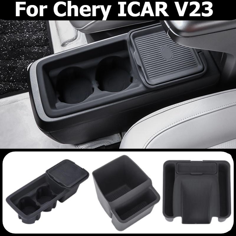 รถที่เท้าแขนกล่องเก็บสําหรับ Chery ICAR V23 รถไร้สายชาร์จ NFC ซิลิโคน Pad กล่องเก็บเงียบ Anti-slip อุปกรณ์เสริมภายใน