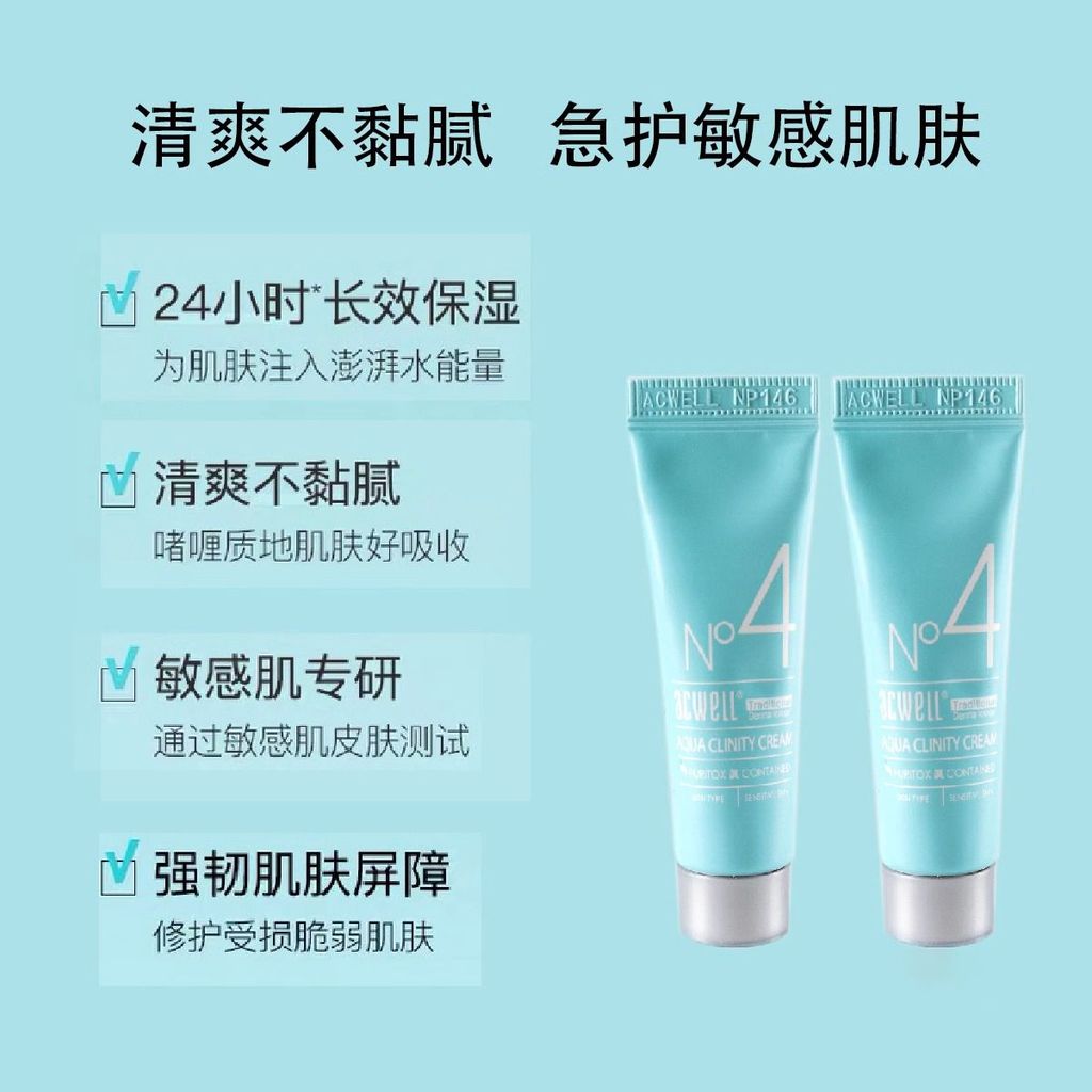 เกาหลีเกาหลี ACWELL ACWELL ACWELL Moisturizing Soothing Stay Up Late First Aid เกาหลี ACWELL ACWELL 