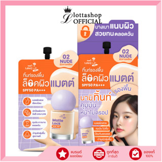 🔥แท้/ดีลสุดคุ้ม/ไลฟ์ทุกวัน🔥(กล่องx6ซอง) Nami Make Up Pro Mat…