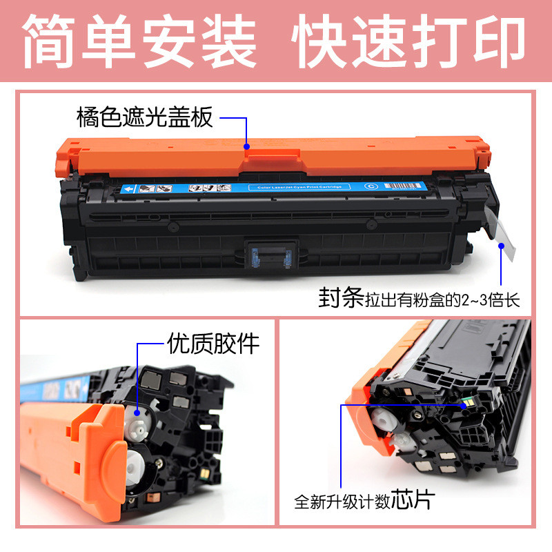 เหมาะสําหรับ HP651a Selenium Drum 700 M575dn M775z + ตลับหมึกสี HP CE340A Selenium Drum