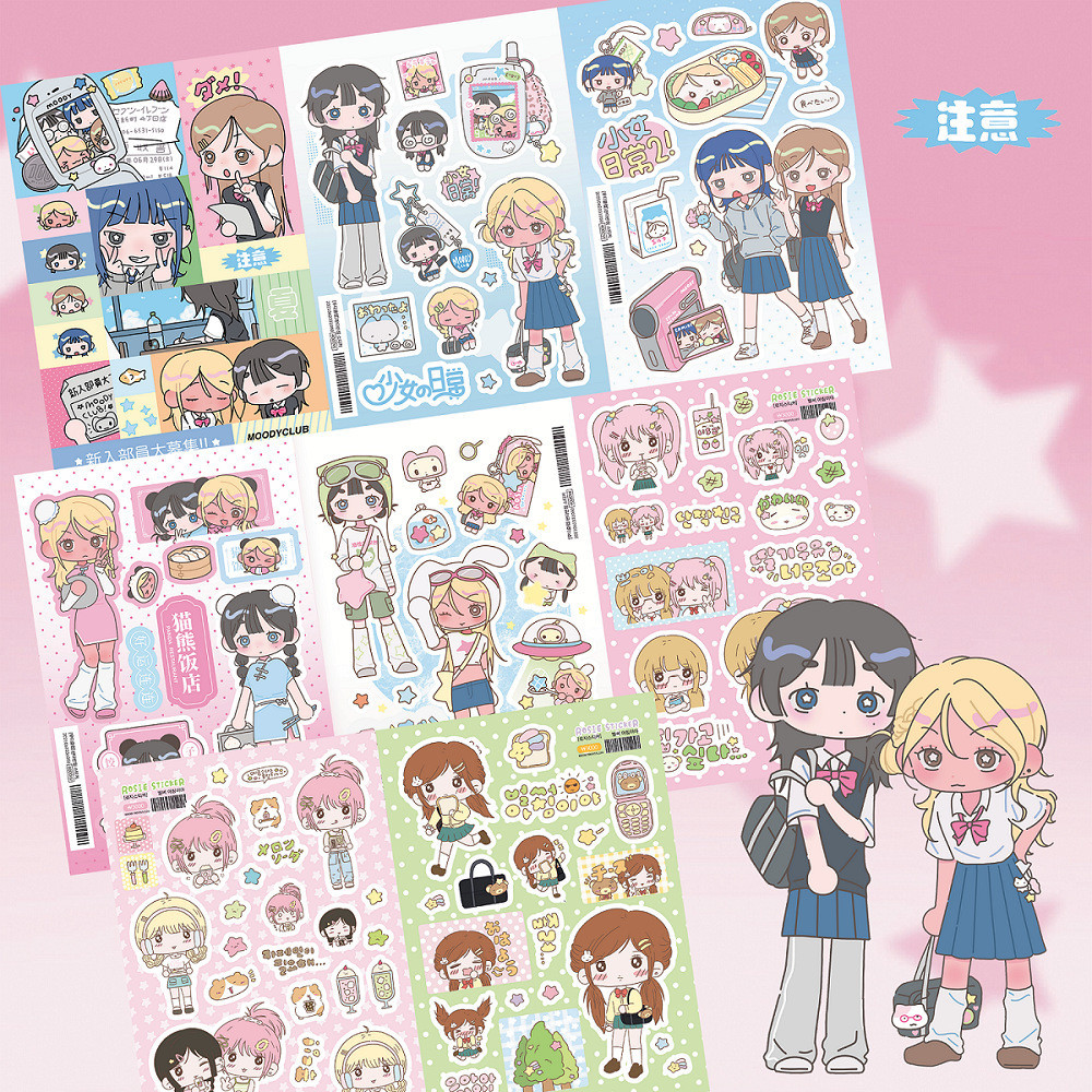可爱日系少女涩谷日记贴纸韩系卡通人物咕卡手账diy创意贴纸Cute Japanese Girl Shibuya Diary Sticker Korea tGf5ZE7s8a1201