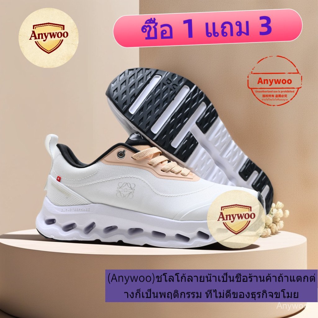 On Cloud Cloudเอียงรองเท้าผ้าใบลําลองน้ําหนักเบาพิเศษ