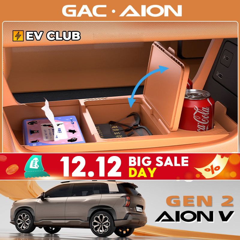 GAC AION V ev/gen2 SUV Central Control กล่องเก็บภายใต้ที่วางแขนกล่อง Guangauto รุ่นที่สองอุปกรณ์ตกแต่งรถยนต์การปรับเปลี่ยนอุปกรณ์เสริม