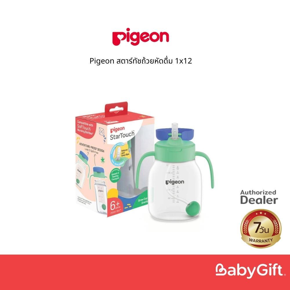 Pigeon สตาร์ทัชถ้วยหัดดื่ม 1x12