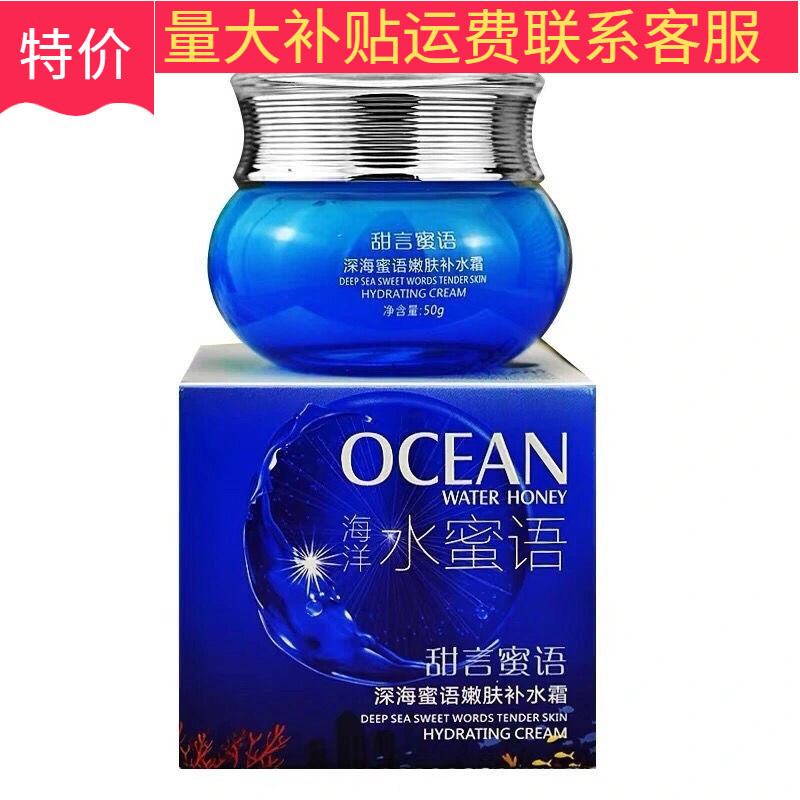 8️⃣▶Sweet Words Honey Words Sea Blue Honey Words Cream Sweet Words Honey Words Cream Sweet Words Hon