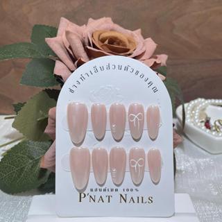 A408 P'Nat 10 ชิ้นต่อชุด เล็บปลอมเจลแท้แฮนด์เมด ดีไซน์ ขัดผง…