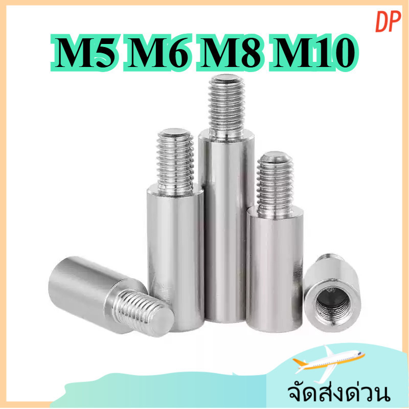 เสายึดเมนบอร์ด สแตนเลส 304 กันสนิม ทรงกลม เกลียวผู้ สำหรับประกอบคอม กล่องCPU 304 สแตนเลสรอบหัวเดียวคอลัมน์แยก,เมนบอร์ดสนับสนุนคอลัมน์ M5/M6/M8/M10 (-ZYX-DP-TH-2-S) – โปรปัง