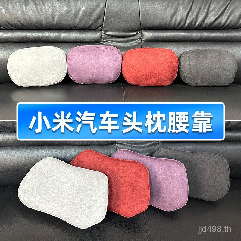 SU7 Headrest Xiaomi ที่นั่งอุปกรณ์เหมาะสําหรับ Lumbar Support Car หมอนเบาะรถคอหมอน Lumbar รถ YU7 AQD
