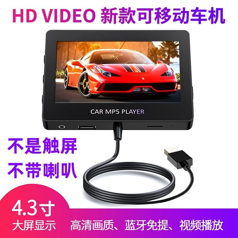 เครื่องเล่นวิดีโอ mp5 ในรถยนต์ เครื่องเล่น MP3 บลูทูธ เครื่องเล่นวิดีโอ mp4 รถ เครื่องเล่น HD HR0N