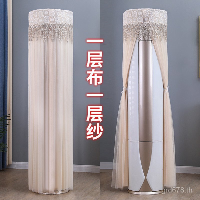 สวยรอบ Ox ทรงกระบอก Boot Do Not Pick Up Gree Universal สไตล์ใหม่แนวตั้ง Haier ตู้ฝาครอบเครื่องปรับอา