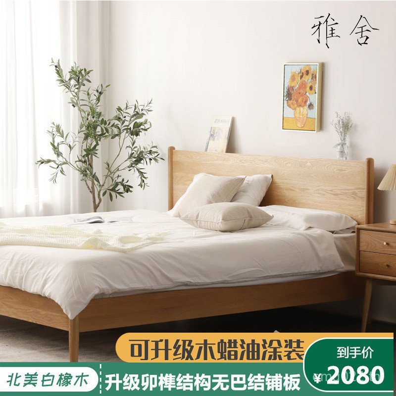 Mi Nordic เตียงไม้สีขาว Oak เตียงเตียงเตียงคู่โรงแรม B & B Mi 1.5 โมเดิร์น 1.8 AXG5