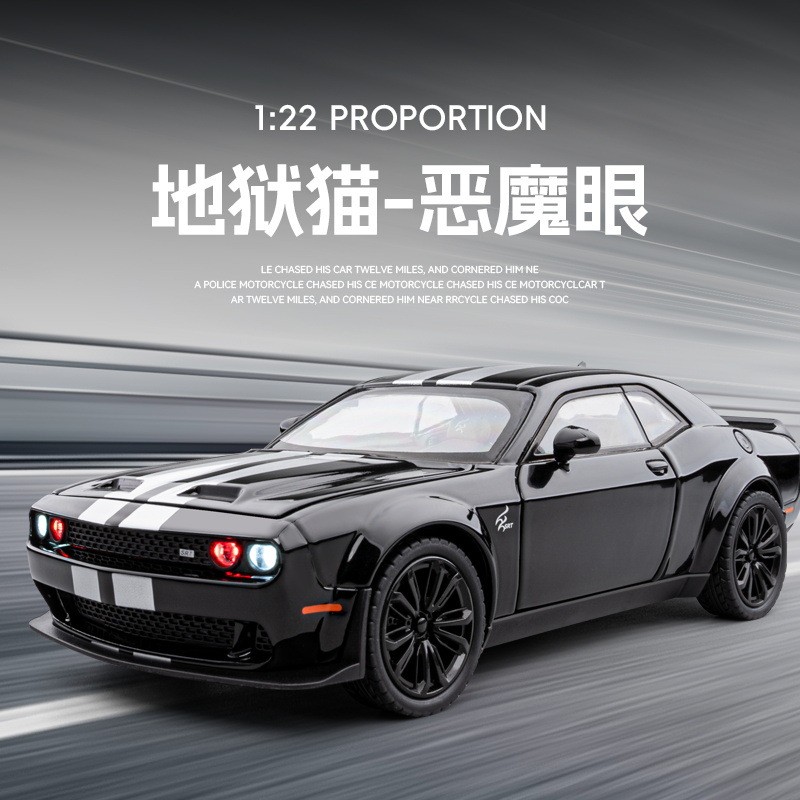 [บรรจุกล่อง] Jiaye 1: 24 Dodge Challenger Hellcat SRT จําลองรถสปอร์ตรุ่นรถของเล่น HHD7