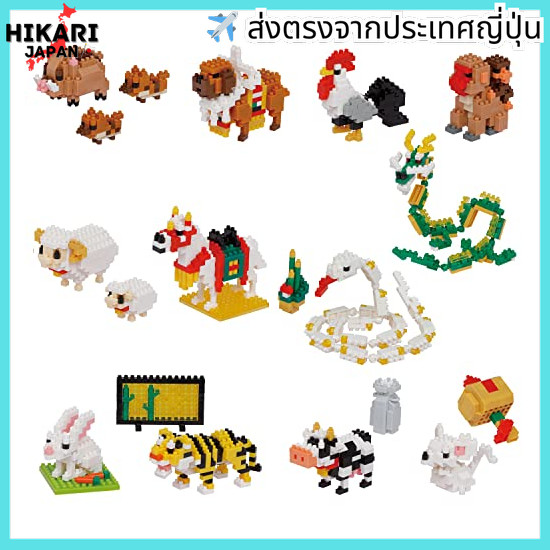 Kawada NanoBlock Zodiac Signs Set NB-055