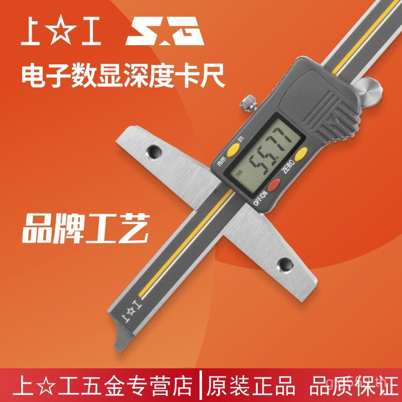 จัดส่งฟรีสแตนเลสความแม่นยําสูง0-150-200-300มม.ความลึกเวอร์เนียคาลิปเปอร์การทํางานอิเล็กทรอนิกส์จอแสด