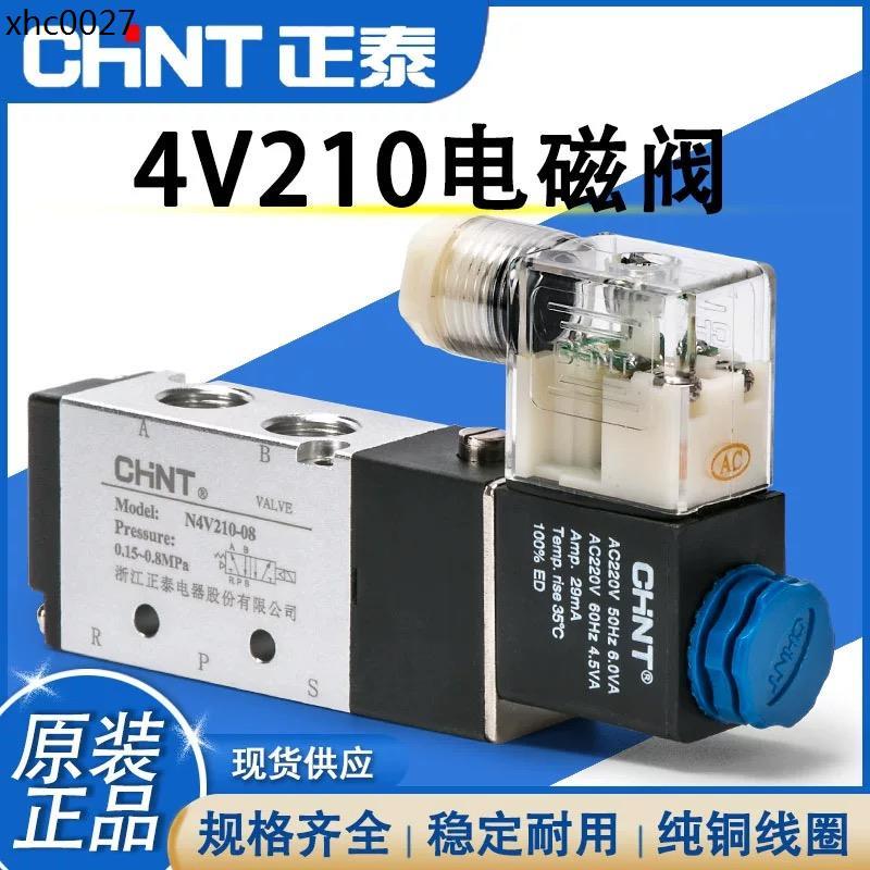 Zhengtai Solenoid วาล์ว N4v210-08 Two-Bit Five-Breath Pneumatic Control วาล์ว 24v12v คอยล์วาล์วอิเล็