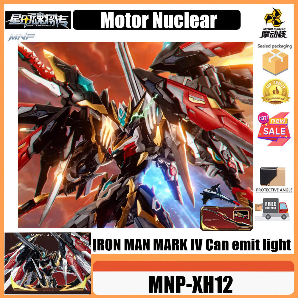 Motor Nuclear MNP-XH12 Motor Nuclear Agent Star Armor Soul General Assembly Movable Model Assembly M
