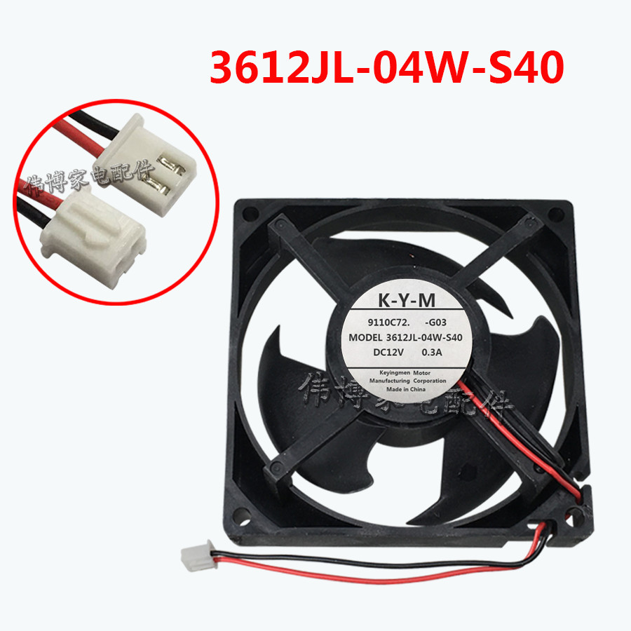 เหมาะสําหรับ Panasonic ตู้เย็นพัดลมระบายความร้อนพัดลมตู้แช่แข็ง 3612JL-04W-S40 DC12V 0.3A