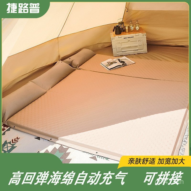 Camping Splicable Sleeping Mat หนา Camping ที่นอนกลางแจ้งเต็นท์ Air Bed เบาะลมอัตโนมัติ Inflatable P