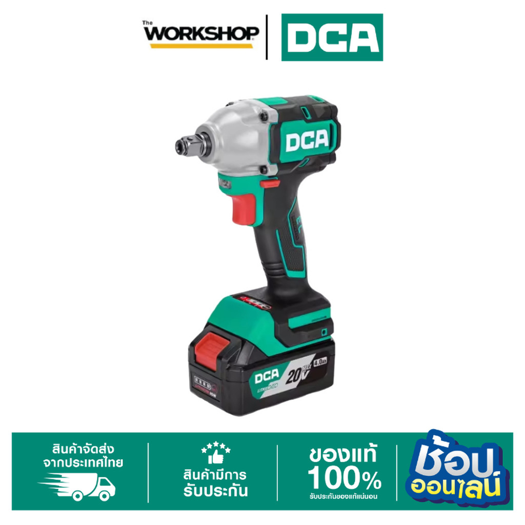 DCA  บล็อกไร้สาย 1/2" 400Nm ADPB318(EDM)  ชุดเซตพร้อมแบต