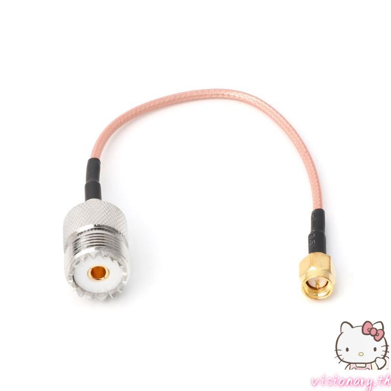 Vision RG316 สายจัมเปอร์ Pigtail UHF SO239 หญิง PL259 ถึง SMA ชายปลั๊ก Crimp Adapter