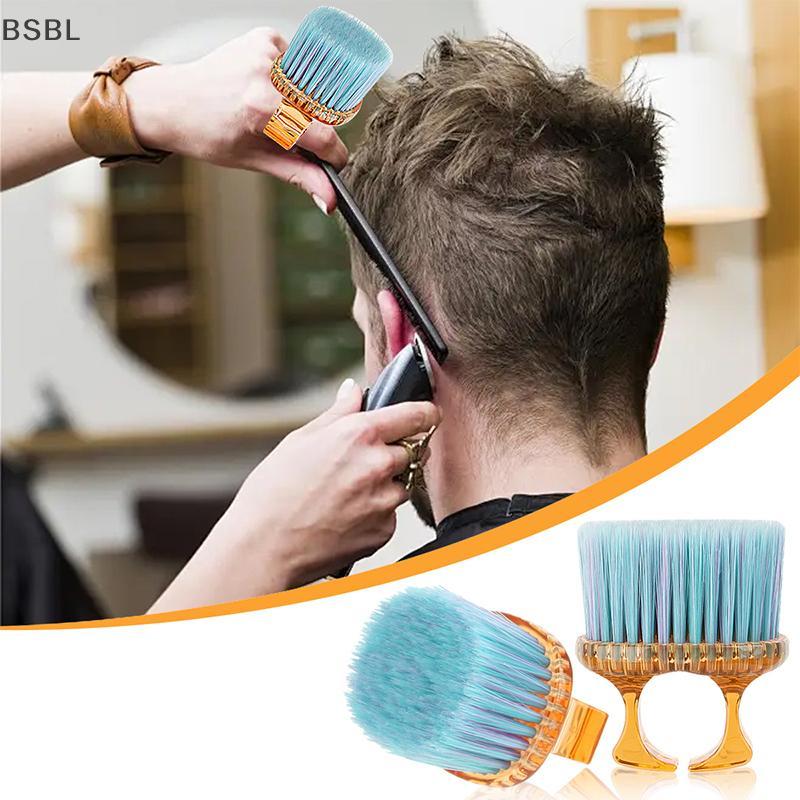 BSBL ร้านทําผม Professional ตัดผมทําความสะอาดแปรงผม Hairdressing คอแปรง Beard จัดแต่งทรงผมแปรงแหวน B