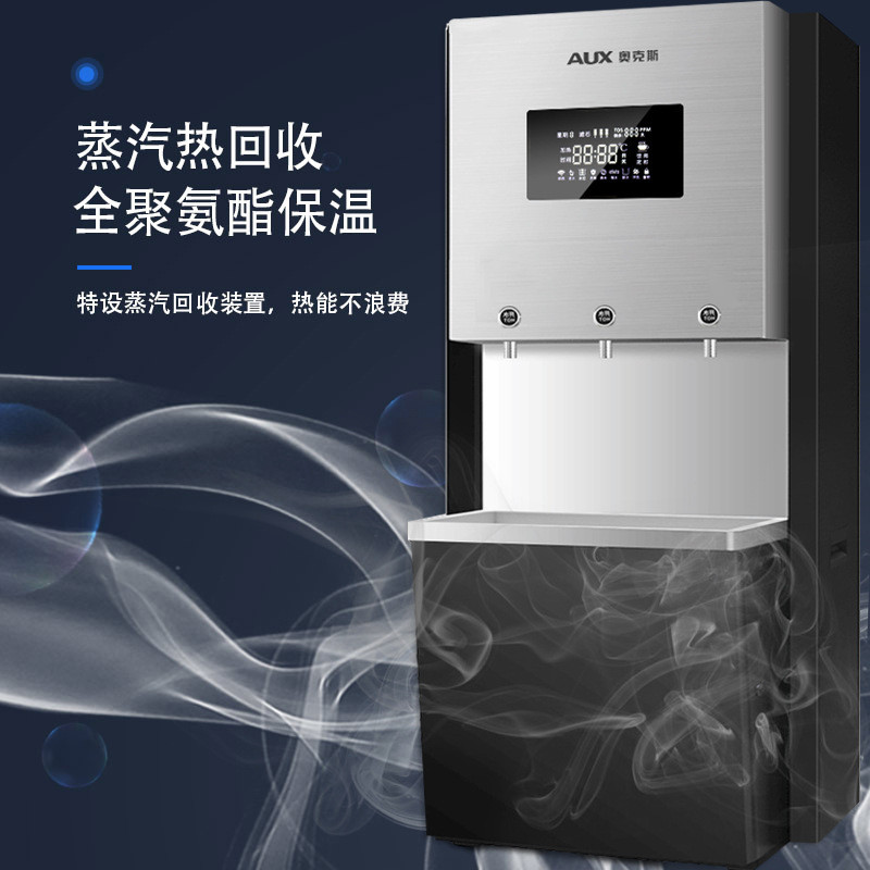 Oaks Commercial Direct Water Dispenser โรงแรมหม้อต้มน้ําเครื่องกรองน้ําเครื่องกรองน้ําโรงเรียนไฟฟ้า 