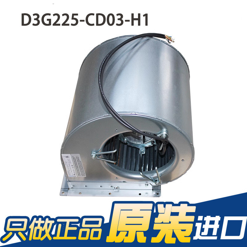 เยอรมันนําเข้า Original D3G225-CD03-H1 230V 2.2A EC Cooling Blower JNIE