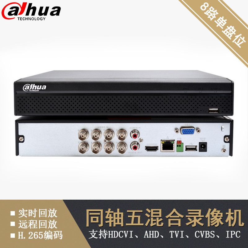 Dahua 8ch Hard Disk Video Recorder การตรวจสอบ Coaxial จําลอง DVR โทรศัพท์มือถือการตรวจสอบระยะไกล DH-