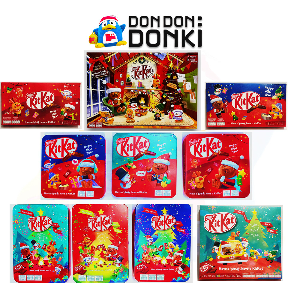 (พร้อมส่งขนมอร่อย ราคาถูก) [กล่องขนมคิทแคทรวมรสเทศกาลส่งสุขปีใหม่จากใจคิทแคท ] KITKAT Santa and Fastive Box