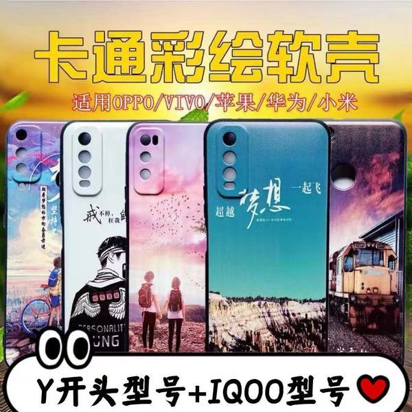 เคสวีโว่ y200 5g vivo y200 5g เคส การ์ตูนการ์ตูนทาสี Soft Case เหมาะสําหรับ Step by Step Y77E/IQOO10