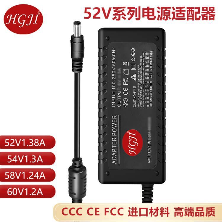 52V1.38 APOE Power Adapter 1.25A แหล่งจ่ายไฟ 54V Terminal Switch แหล่งจ่ายไฟ CCC Certification 60V