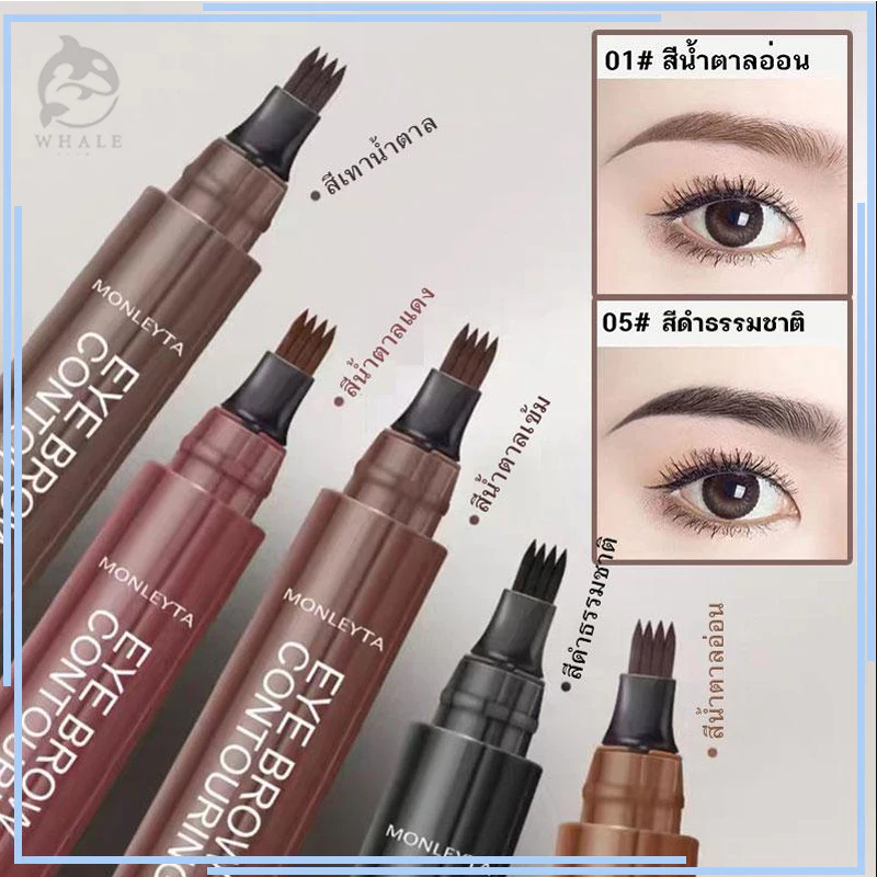 ดินสอเขียนคิ้ว หัวแปรงสี่แฉก กันน้ำ ติดทนนาน สีดํา สีน้ำตาล 5 ชิ้น พร้อมแปรงปัดคิ้ว เนื้อดี เขียนง่าย เส้นคม