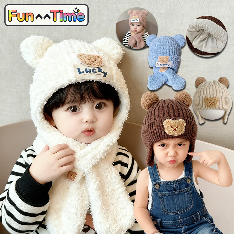 COD หมวกไหมพรมสำหรับเด็ก ผ้า้าพันคอ ชุดสองชิ้น ขนปุยนุ่ม แฟชั่นฤดูหนาว เด็ก ๆ รักมัน
