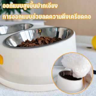 ชามอาหารสัตว์เลี้ยง ชามสแตนเลส ชามคู่+ขาตั้งกันลื่น ง่ายล้าง ป้องกันมด ลดภาระคอ
