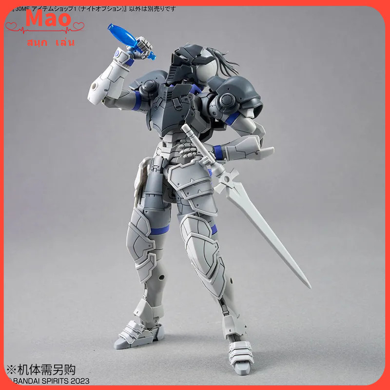 [ราคาที่ดีที่สุด] Bandai Assembled Model 30mlF Series Item Store 1 Treasure Box Knight Accessories