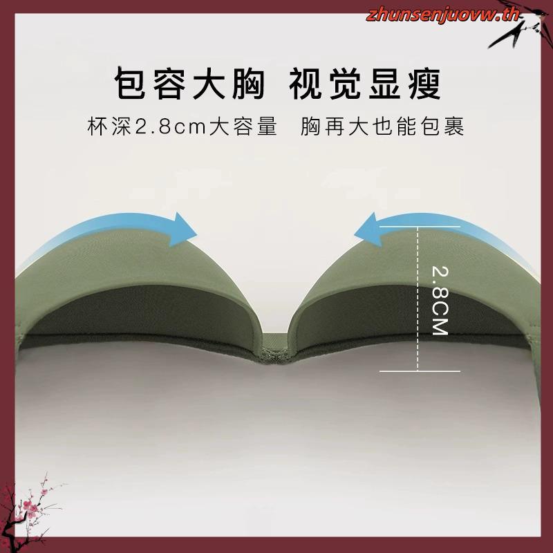 [Online Exclusive]  Sabina Perfect Bra Level 1 เสื้อชั้นใน  มีโครง รหัส SBXD94111C3 - สีเนื้อเข้ม