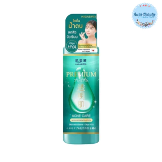 Hadabirei Premium Micro-Essence Lotion ฮาดะบิเรอิ พรีเมี่ยม ไมโคร เอสเซนต์ โลชั่น 180 มล.