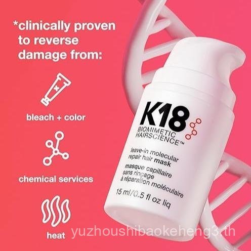 K18 Biomimetic Hairscience Leave-In Molecular Repair Hair Mask 15ml