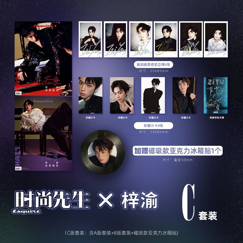 Magazine2025Year10Period ZI YU Esquire Cover Journal Magazine/Revenged Love Zi Yu Tian Xuning Liu Xu