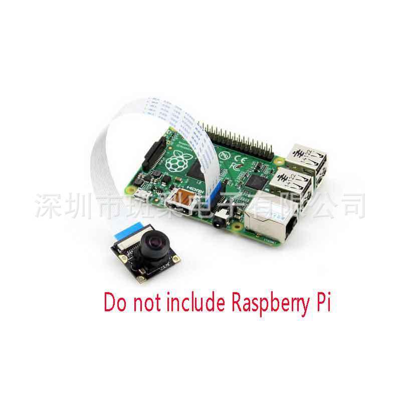 Raspberry pi ราสเบอร์รี่ pi โมดูลกล้อง Fisheye มุมกว้าง 500W 160 องศา 3B/4B
