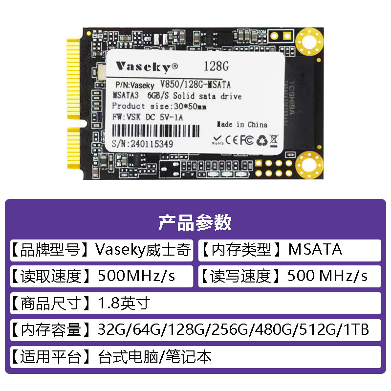 OEM32G-1TB MSATA3 โน้ตบุ๊ค Solid State Drive 6 ซม.อุตสาหกรรมควบคุมเครื่อง All-in-One เครื่อง Univers