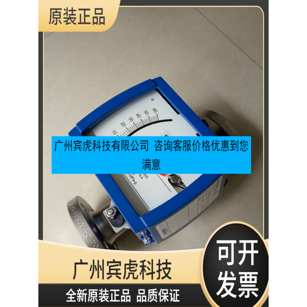 KROHNE Cologne H250H/RR1/M9/K1/EX โลหะหลอดลอย Flow Meter โรเตอร์ Flow Meter