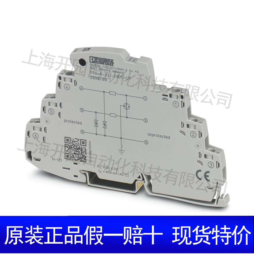 PLC-RPT-24UC/21/RW-โมดูลรีเลย์ 2900318