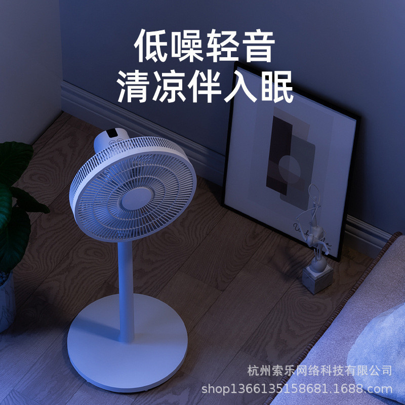 HYUNDAI/HYUNDAI พัดลม FS-3001BR พัดลมตั้งพื้นในครัวเรือน Light Sound พัดลมลมสูง FS2501BR